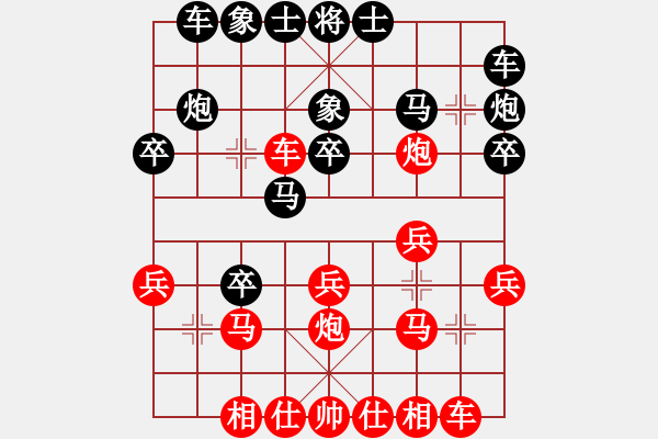 象棋棋譜圖片：發(fā)笑(9段)-和-鬼臉兒杜興(6段) - 步數(shù)：20 