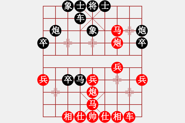 象棋棋譜圖片：發(fā)笑(9段)-和-鬼臉兒杜興(6段) - 步數(shù)：30 