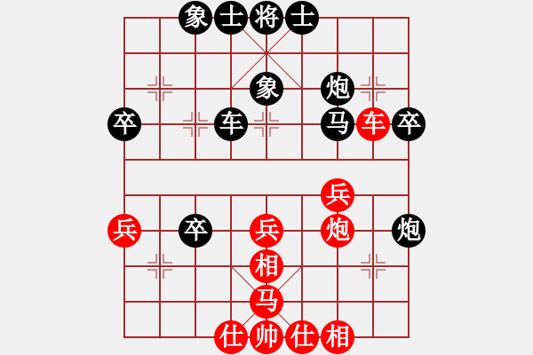 象棋棋譜圖片：發(fā)笑(9段)-和-鬼臉兒杜興(6段) - 步數(shù)：40 