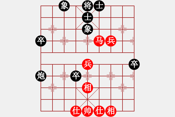 象棋棋譜圖片：發(fā)笑(9段)-和-鬼臉兒杜興(6段) - 步數(shù)：60 