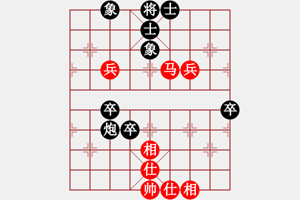 象棋棋譜圖片：發(fā)笑(9段)-和-鬼臉兒杜興(6段) - 步數(shù)：70 