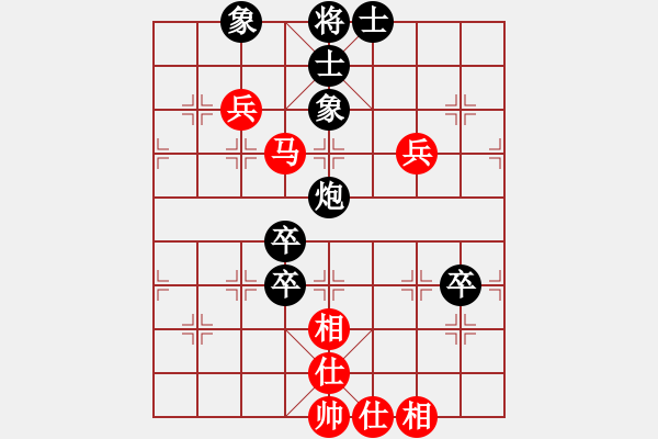 象棋棋譜圖片：發(fā)笑(9段)-和-鬼臉兒杜興(6段) - 步數(shù)：80 