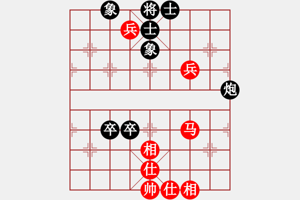 象棋棋譜圖片：發(fā)笑(9段)-和-鬼臉兒杜興(6段) - 步數(shù)：92 