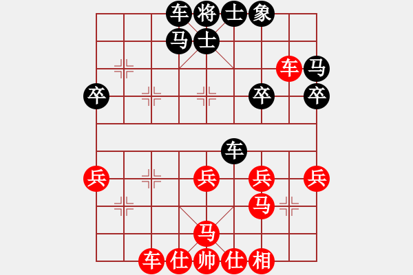 象棋棋譜圖片：奔放(至尊)-和-落英(至尊) - 步數(shù)：30 