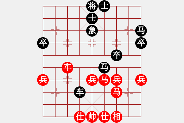 象棋棋譜圖片：奔放(至尊)-和-落英(至尊) - 步數(shù)：40 