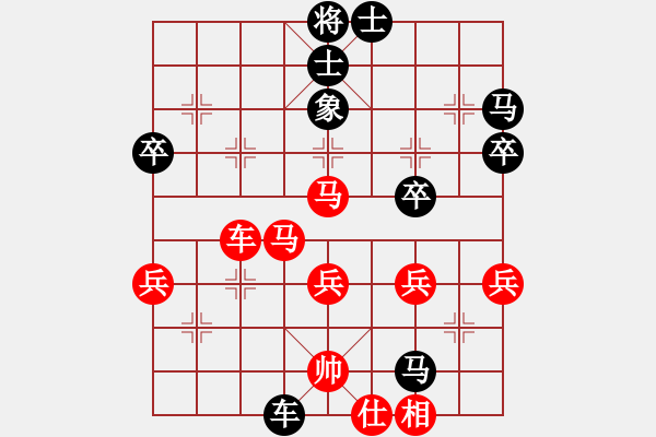 象棋棋譜圖片：奔放(至尊)-和-落英(至尊) - 步數(shù)：50 