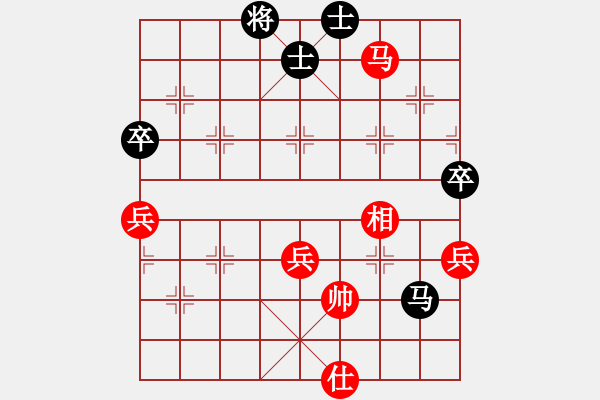 象棋棋譜圖片：奔放(至尊)-和-落英(至尊) - 步數(shù)：80 