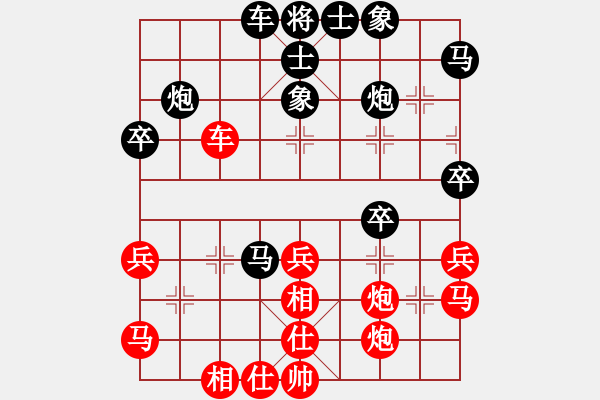 象棋棋谱图片：金松先和徐绍强 - 步数：40 