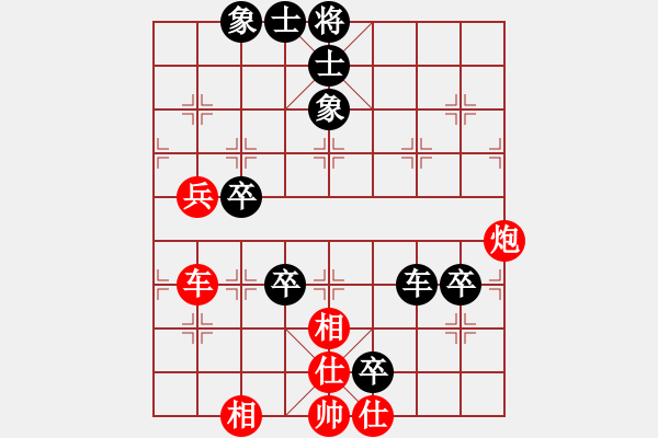 象棋棋谱图片：洪智       先和 张江       - 步数：80 