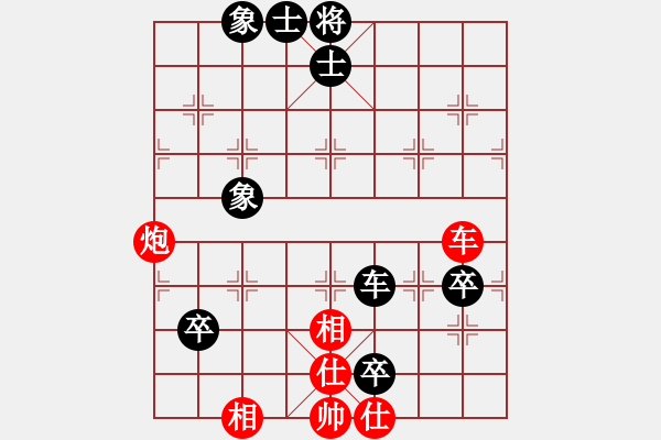 象棋棋谱图片：洪智       先和 张江       - 步数：90 