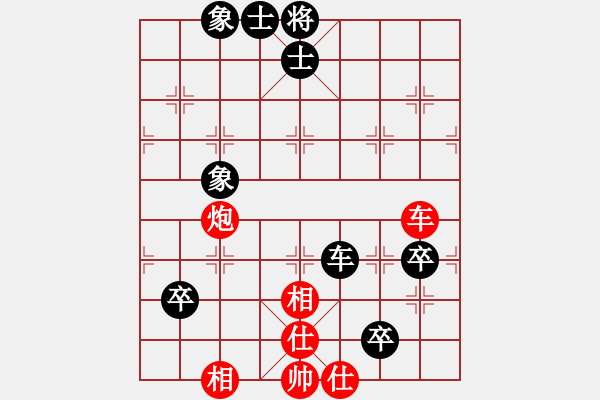 象棋棋谱图片：洪智       先和 张江       - 步数：93 