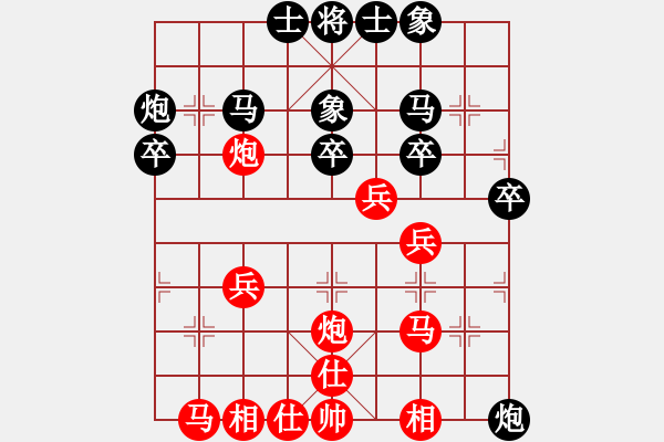 象棋棋譜圖片：2006年弈天迪瀾杯賽第五輪：無歡(9段)-勝-名劍之風(fēng)劍(9段) - 步數(shù)：30 