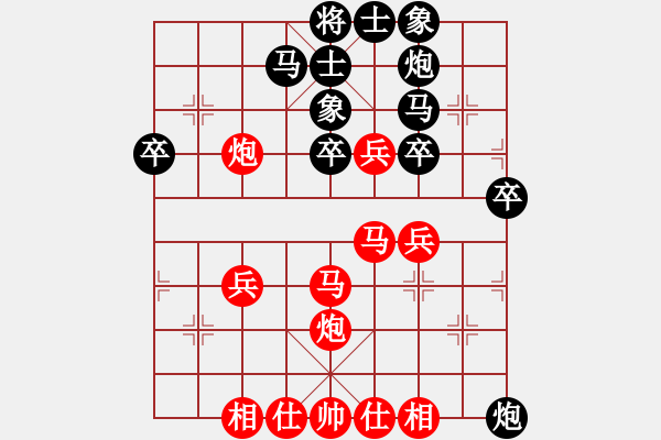 象棋棋譜圖片：2006年弈天迪瀾杯賽第五輪：無歡(9段)-勝-名劍之風(fēng)劍(9段) - 步數(shù)：40 