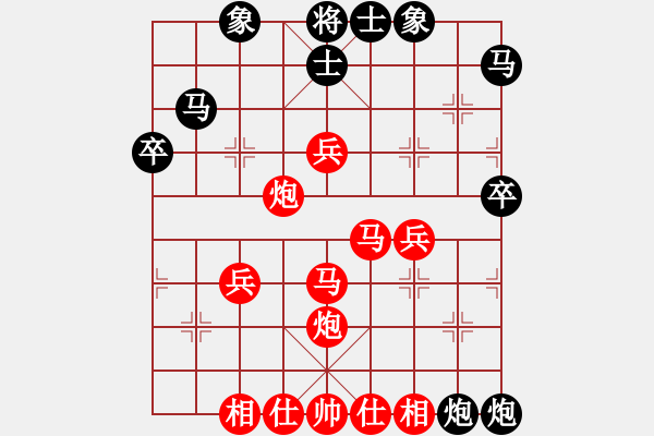 象棋棋譜圖片：2006年弈天迪瀾杯賽第五輪：無歡(9段)-勝-名劍之風(fēng)劍(9段) - 步數(shù)：50 