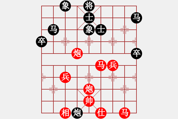 象棋棋譜圖片：2006年弈天迪瀾杯賽第五輪：無歡(9段)-勝-名劍之風(fēng)劍(9段) - 步數(shù)：60 