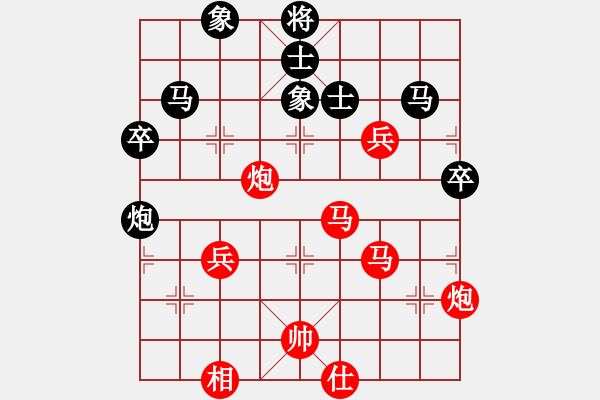 象棋棋譜圖片：2006年弈天迪瀾杯賽第五輪：無歡(9段)-勝-名劍之風(fēng)劍(9段) - 步數(shù)：70 