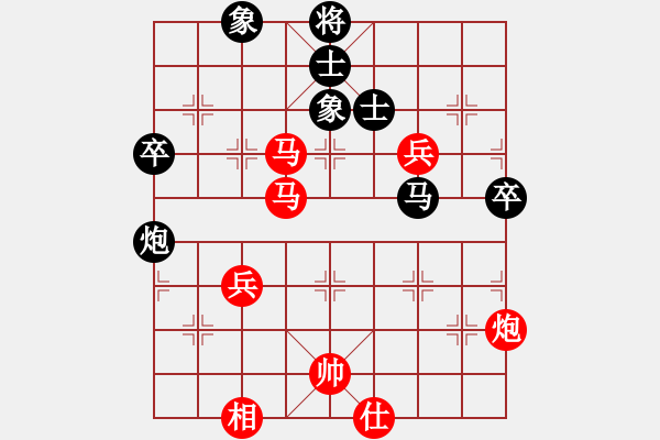 象棋棋譜圖片：2006年弈天迪瀾杯賽第五輪：無歡(9段)-勝-名劍之風(fēng)劍(9段) - 步數(shù)：80 