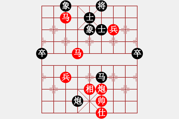 象棋棋譜圖片：2006年弈天迪瀾杯賽第五輪：無歡(9段)-勝-名劍之風(fēng)劍(9段) - 步數(shù)：90 