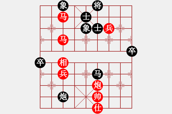 象棋棋譜圖片：2006年弈天迪瀾杯賽第五輪：無歡(9段)-勝-名劍之風(fēng)劍(9段) - 步數(shù)：95 