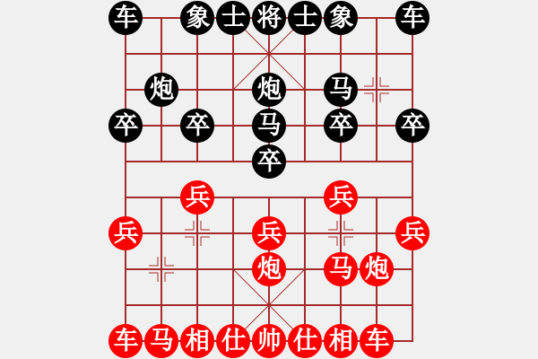 象棋棋谱图片：负分太后 鱼[红] -VS- 紫鹃[黑](1) - 步数：10 