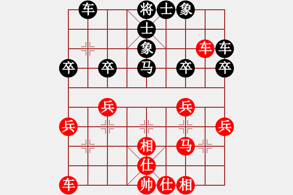 象棋棋谱图片：负分太后 鱼[红] -VS- 紫鹃[黑](1) - 步数：30 