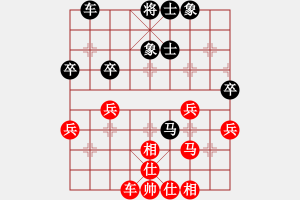 象棋棋谱图片：负分太后 鱼[红] -VS- 紫鹃[黑](1) - 步数：40 