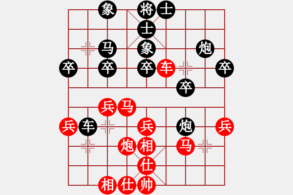 象棋棋譜圖片：老魏[1245437518] -VS- 寧?kù)o致遠(yuǎn)[2475764540] - 步數(shù)：30 