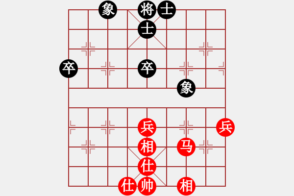 象棋棋譜圖片：老魏[1245437518] -VS- 寧?kù)o致遠(yuǎn)[2475764540] - 步數(shù)：60 