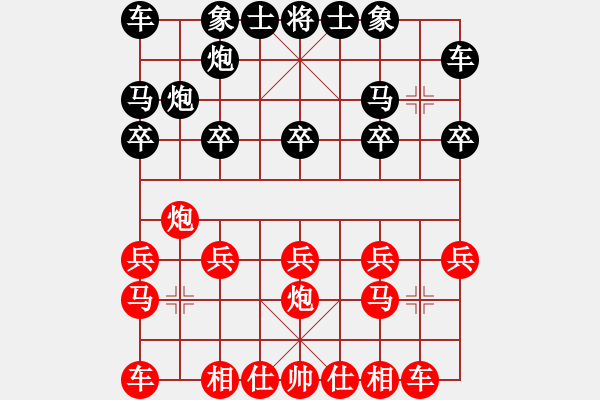 象棋棋譜圖片：老當弈壯(3段)-負-黃笑(4段) - 步數(shù)：10 