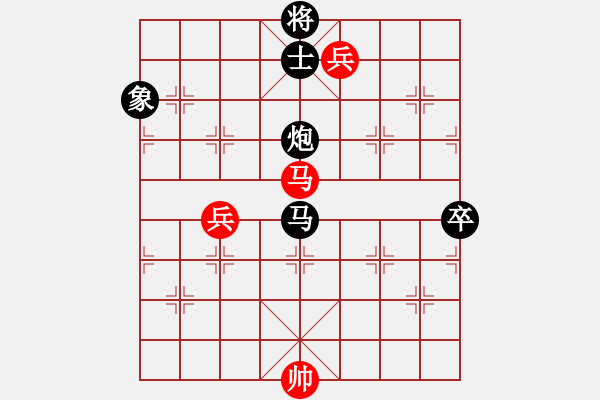 象棋棋譜圖片：老當弈壯(3段)-負-黃笑(4段) - 步數(shù)：110 