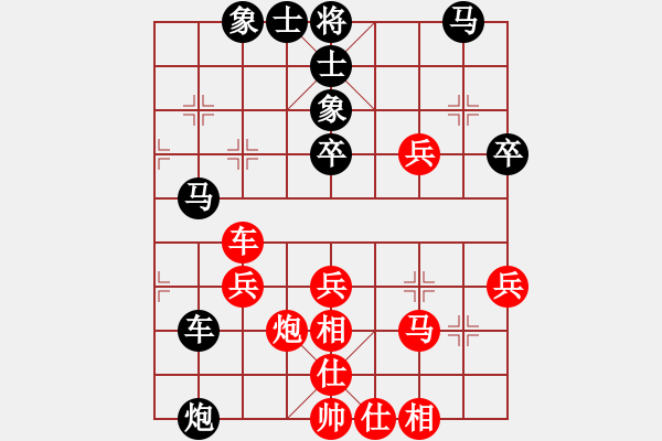 象棋棋譜圖片：老當弈壯(3段)-負-黃笑(4段) - 步數(shù)：40 