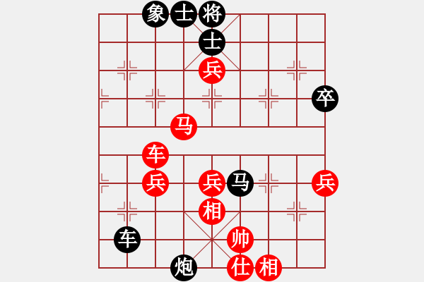 象棋棋譜圖片：老當弈壯(3段)-負-黃笑(4段) - 步數(shù)：60 