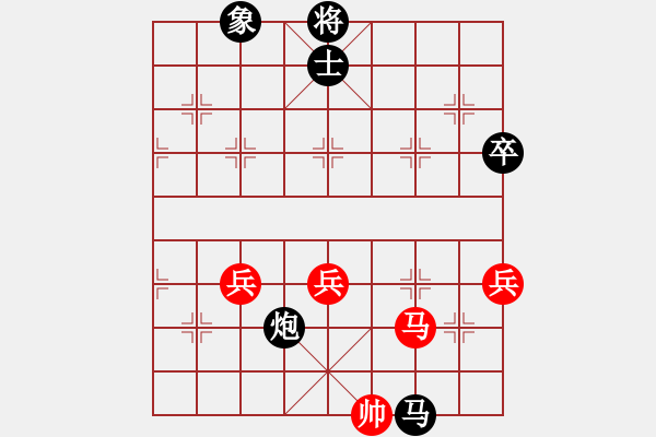 象棋棋譜圖片：老當弈壯(3段)-負-黃笑(4段) - 步數(shù)：80 