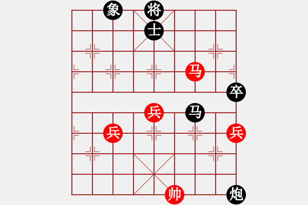 象棋棋譜圖片：老當弈壯(3段)-負-黃笑(4段) - 步數(shù)：90 