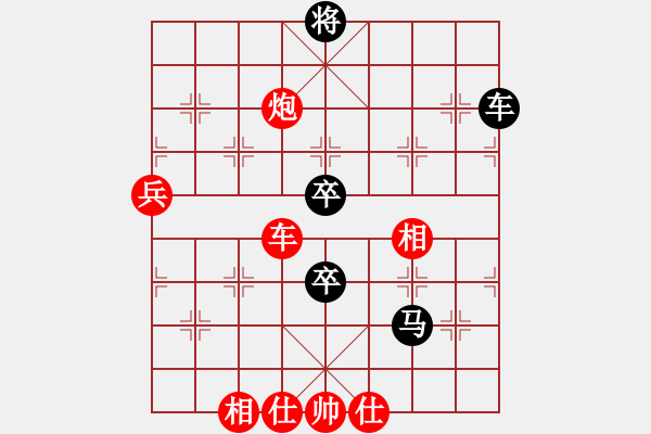 象棋棋譜圖片：木易真人(9段)-勝-銹林燕國(6段) - 步數(shù)：100 