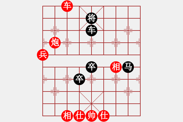 象棋棋譜圖片：木易真人(9段)-勝-銹林燕國(6段) - 步數(shù)：110 