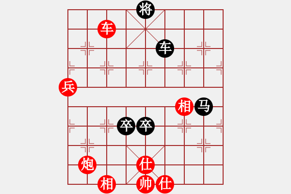 象棋棋譜圖片：木易真人(9段)-勝-銹林燕國(6段) - 步數(shù)：120 