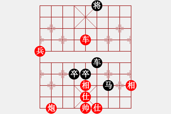 象棋棋譜圖片：木易真人(9段)-勝-銹林燕國(6段) - 步數(shù)：130 