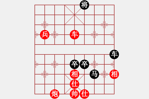 象棋棋譜圖片：木易真人(9段)-勝-銹林燕國(6段) - 步數(shù)：140 