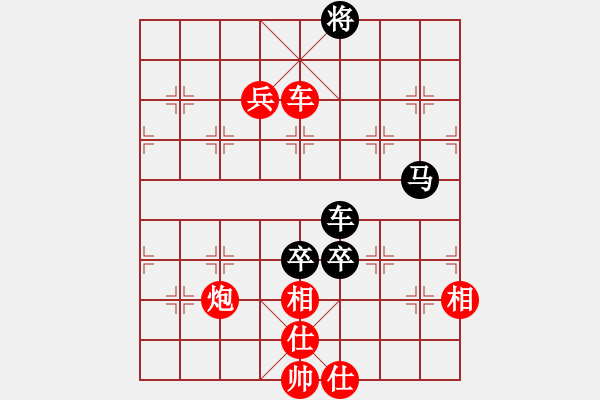 象棋棋譜圖片：木易真人(9段)-勝-銹林燕國(6段) - 步數(shù)：150 