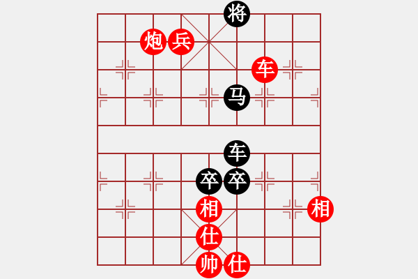 象棋棋譜圖片：木易真人(9段)-勝-銹林燕國(6段) - 步數(shù)：157 