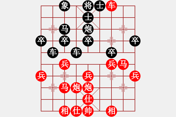 象棋棋譜圖片：木易真人(9段)-勝-銹林燕國(6段) - 步數(shù)：30 