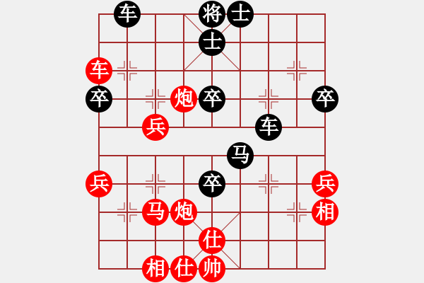 象棋棋譜圖片：木易真人(9段)-勝-銹林燕國(6段) - 步數(shù)：50 