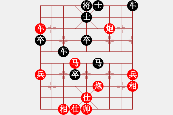 象棋棋譜圖片：木易真人(9段)-勝-銹林燕國(6段) - 步數(shù)：60 