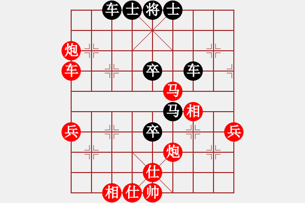 象棋棋譜圖片：木易真人(9段)-勝-銹林燕國(6段) - 步數(shù)：70 