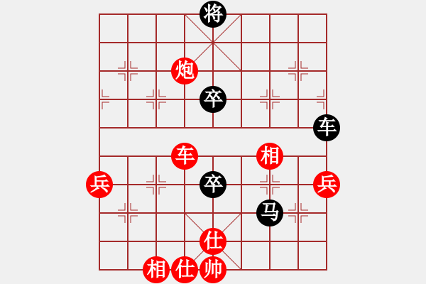 象棋棋譜圖片：木易真人(9段)-勝-銹林燕國(6段) - 步數(shù)：90 