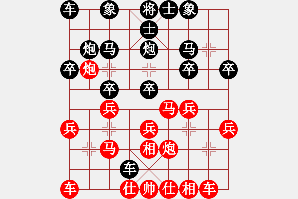 象棋棋譜圖片：20170607 先勝李鐵 順炮直車對橫車 黑車4進4 炮五平四 士4進5 - 步數(shù)：20 