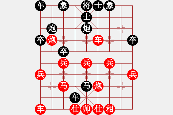 象棋棋譜圖片：20170607 先勝李鐵 順炮直車對橫車 黑車4進4 炮五平四 士4進5 - 步數(shù)：30 