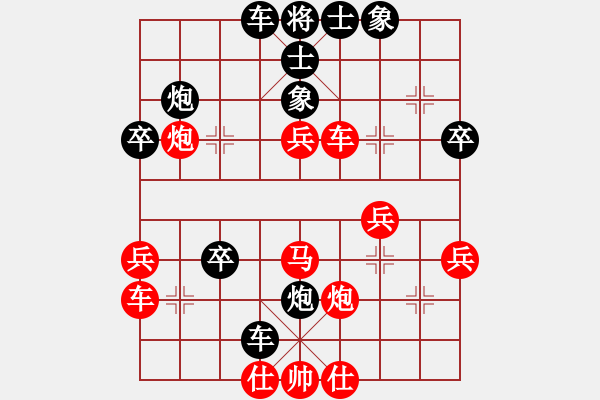 象棋棋譜圖片：20170607 先勝李鐵 順炮直車對橫車 黑車4進4 炮五平四 士4進5 - 步數(shù)：40 