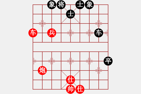 象棋棋譜圖片：20170607 先勝李鐵 順炮直車對橫車 黑車4進4 炮五平四 士4進5 - 步數(shù)：90 